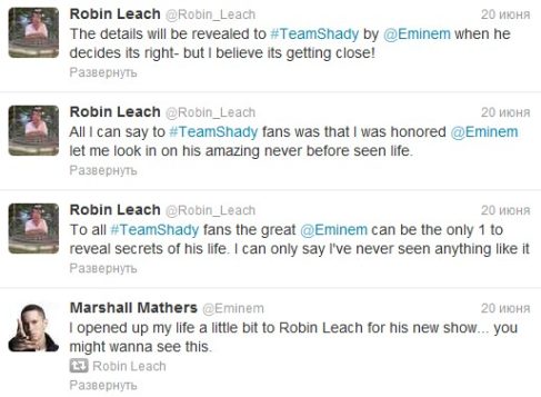 Eminem-twitter-20-июня