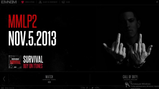 2013-10-08_235408 Eminem Site Update