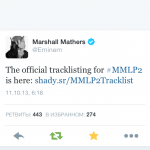 Eminem MMLP2 tracklist announce