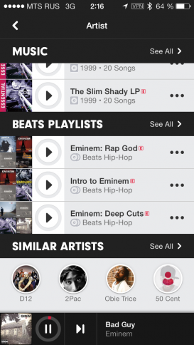 Beats Music App - потоковый музыкальный сервис Dr. Dre