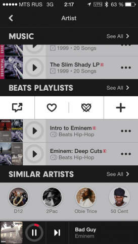 Beats Music App - потоковый музыкальный сервис Dr. Dre