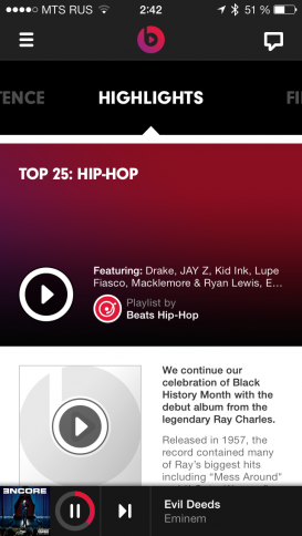 Beats Music App - потоковый музыкальный сервис Dr. Dre