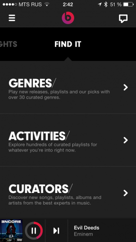 Beats Music App - потоковый музыкальный сервис Dr. Dre