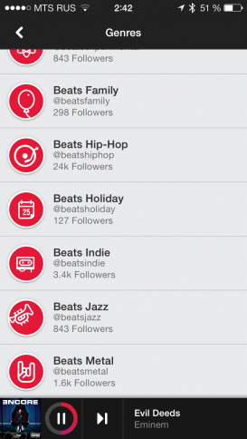 Beats Music App - потоковый музыкальный сервис Dr. Dre