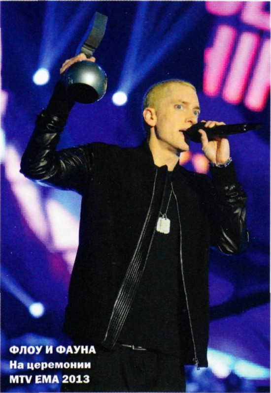 Rolling Stone Eminem December 5, 2013 Russia