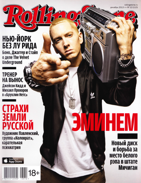 Rolling Stone Eminem December 5, 2013 Russia 1080