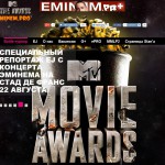 Прямая трансляция выступления Eminem и Rihanna на MTV Movie Award 2014 + живое фанатское общение