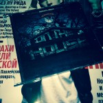 Микстейп группы Slaughterhouse и DJ Drama — On The House