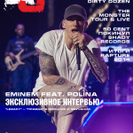 EJ #16 Eminem Journal Eminem.pro