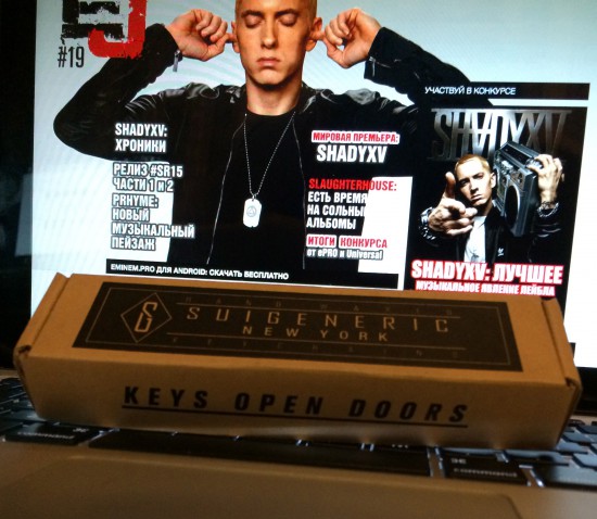 SHADYXV Suigeneric Keychain Shady Records Eminem