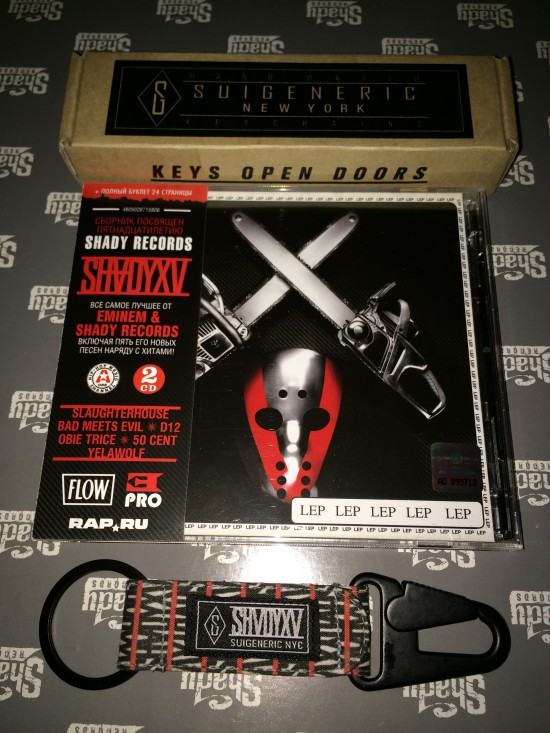 SHADYXV Suigeneric Keychain Shady Records Eminem