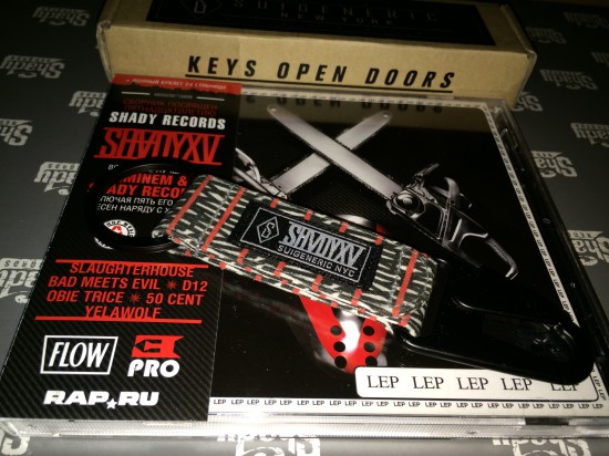 SHADYXV Suigeneric Keychain Shady Records Eminem