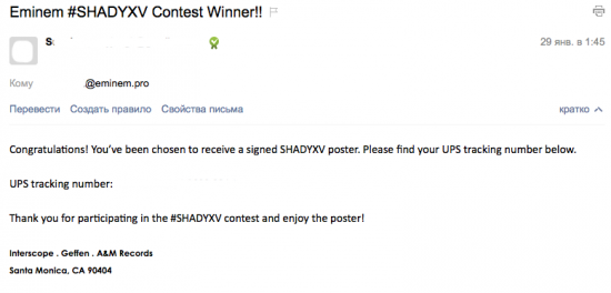 shadyxv contest
