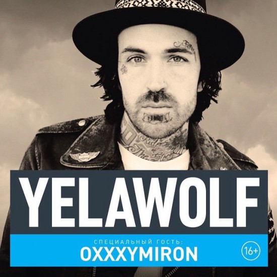 Oxxxymiron — специальный гость концертом Yelawolf в России