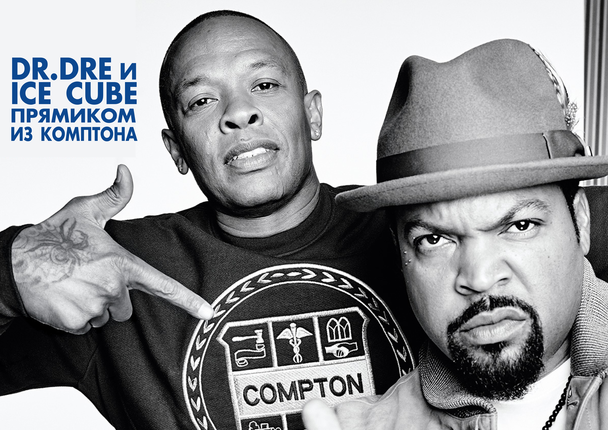 Dr. Dre and Ice Cube 2015