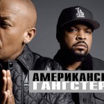 Dr. Dre and Ice Cube EJ 23
