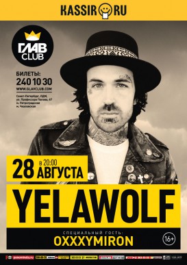 Yelawolf в Санкт-Петербурге