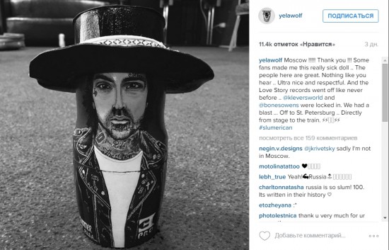 Yelawolf Doll Russia Gift