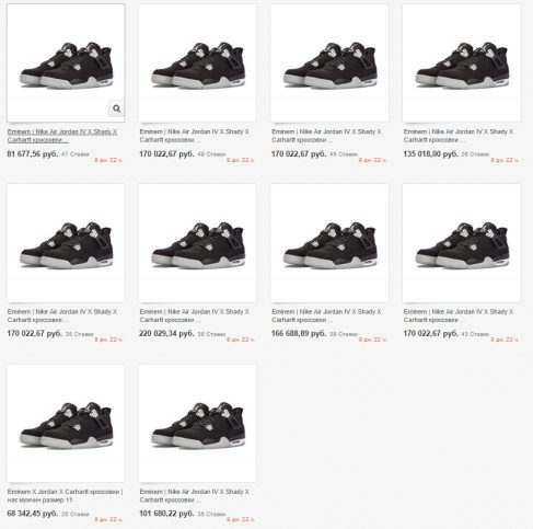 Eminem x Jordan x Carhartt Sneakers