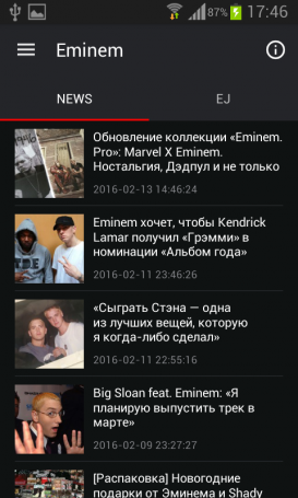 Приложение Eminem.Pro для Android