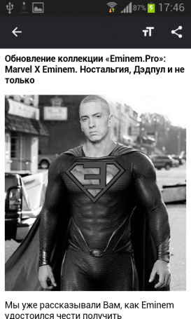 Приложение Eminem.Pro для Android