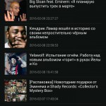 [Официальный релиз] Приложение Eminem.Pro для Android: фанатский центр Stan’а в вашем телефоне