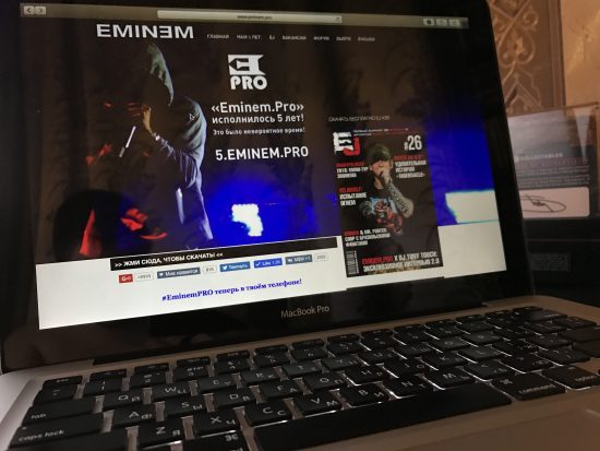 Закулисная жизнь проекта: Интервью с главным редактором «Eminem.Pro»