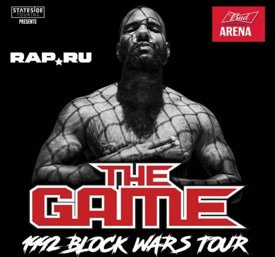 «Eminem.Pro» приглашает на московский концерт рэпера The Game в Bud Arena 18 декабря!