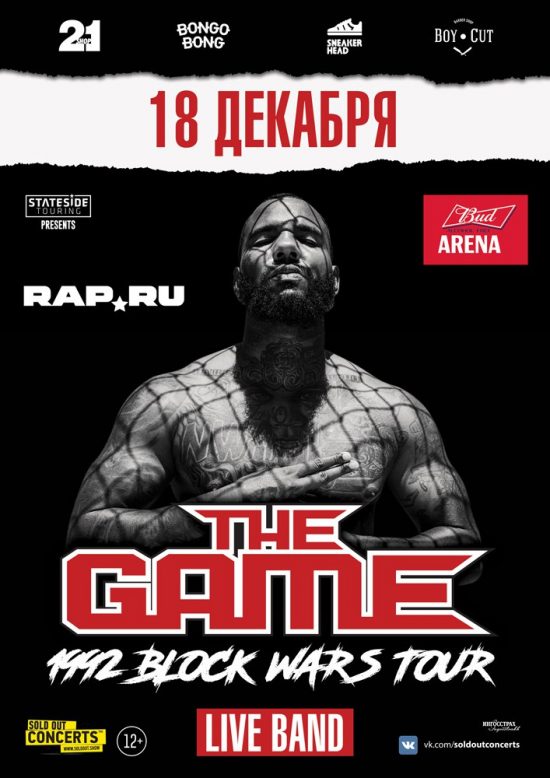 «Eminem.Pro» приглашает на московский концерт рэпера The Game в Bud Arena 18 декабря!