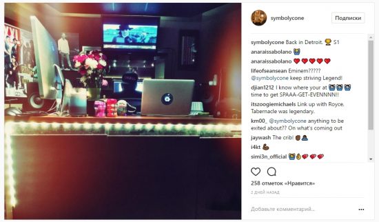 Продюсер S1 (Symbolyc One) также приехал на этой неделе в Детройт, о чём сообщил у себя в инстаграме и записал видео для Instagram Stories.