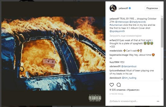 Yelawolf выпустит альбом «Trial By Fire» 27 октября!