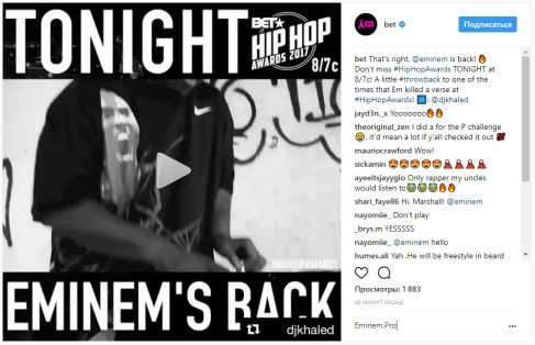 В BET Networks подтвердили возвращение Эминема на Hip Hop Awards!
