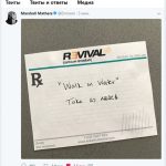 Официально: Eminem подтвердил свою причастность к «Revival»