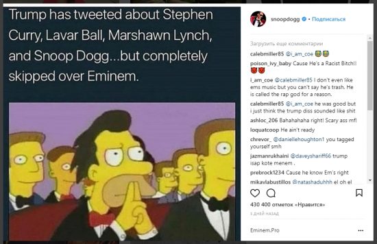 Snoop Dogg удивлен поведением Дональда Трампа, не ответившему на сайфер Эминема