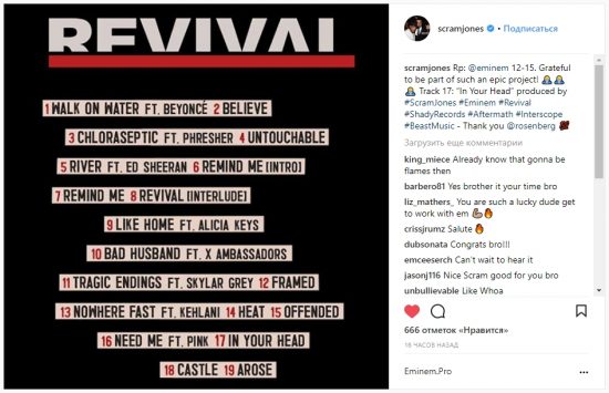 Легендарный продюсер Scram Jones, ранее работавший с Wu-Tang Clan, Kool G Rap, NAS, Mariah Carey, Immortal Technique и Lloyd Banks также признался, что занимался продюсированием трека «In Your Head» из Revival. 