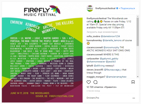 Eminem выступит на Firefly Music Festival 2018