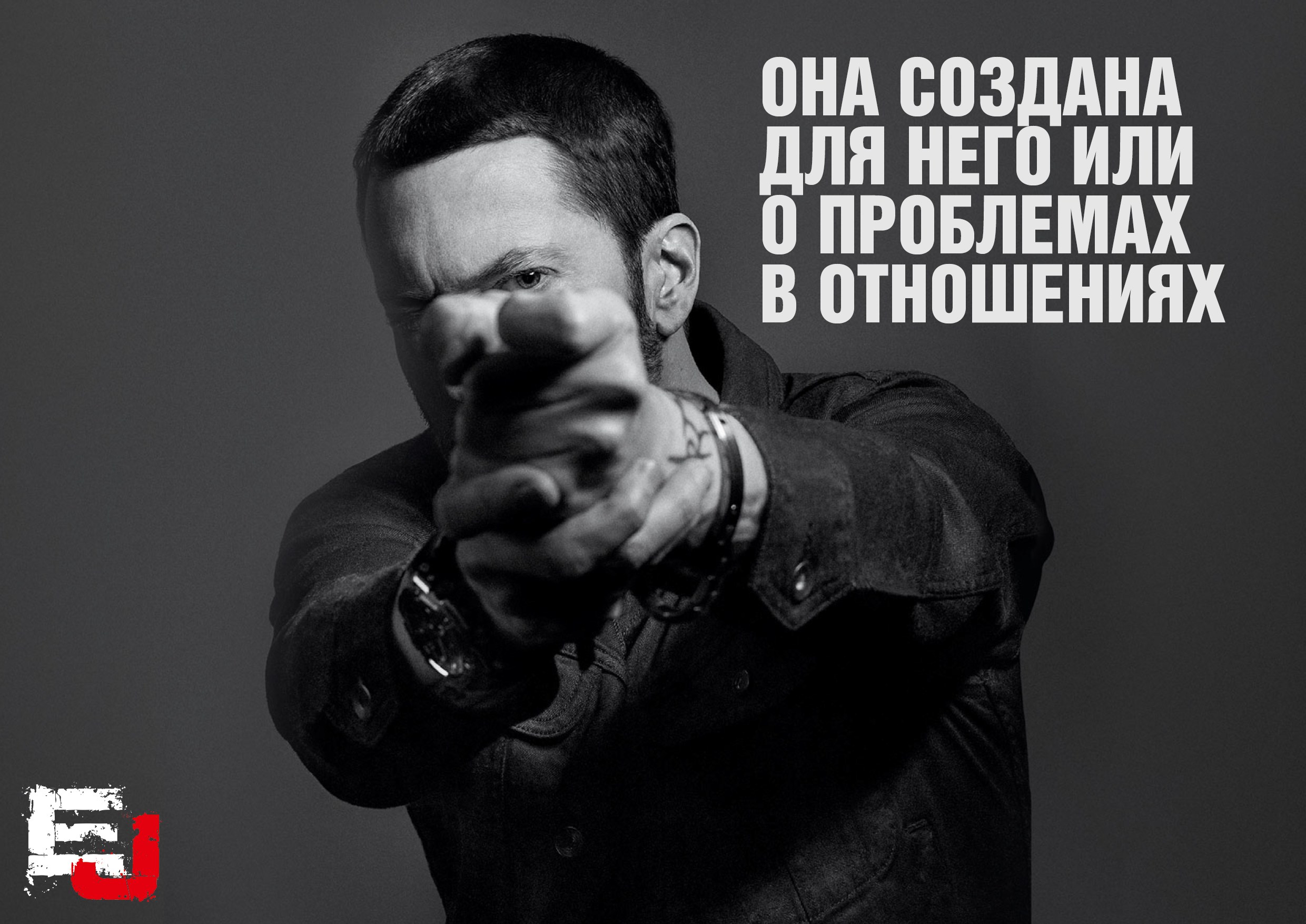 Новый альбом эминема. Revival Эминем. Eminem believe. Eminem Revival Cover. Where are you Marshal.