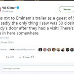 «Я находился рядом с трейлером Эминема в качестве гостя Фифти, но, к сожалению, единственное, что я видел, как Фифти закрыл  дверь Шейди после их визита! Кажется  где-то здесь шутка», написал сегодня Вэл Килмер в своём аккаунте в Твиттере.