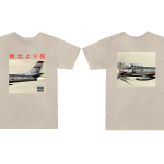 This is a pre-order and is expected to ship in 4-5 weeks.   Exclusive and limited Kamikaze merchandise. Art by Mike Saputo.  Dri-power moisture wicking t-shirt in sandstone. Official album cover printed on front with red text and additional album art printed on back.