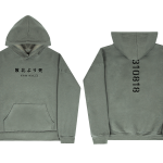 This is a pre-order and is expected to ship in 4-5 weeks.   Exclusive and limited Kamikaze merchandise.  Unisex fleece pullover hoodie in military green with matching drawcords. Black text printed on front chest, black text printed down back center, and multi-color patch on right wrist.