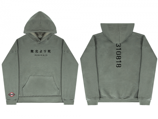 This is a pre-order and is expected to ship in 4-5 weeks.   Exclusive and limited Kamikaze merchandise.  Unisex fleece pullover hoodie in military green with matching drawcords. Black text printed on front chest, black text printed down back center, and multi-color patch on right wrist.