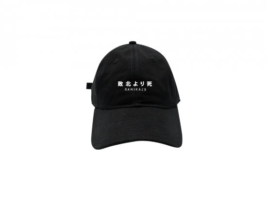  This is a pre-order and is expected to ship in 4-5 weeks.  Exclusive and limited Kamikaze merchandise.  Text embroidered in white on front of a black New Era hat.