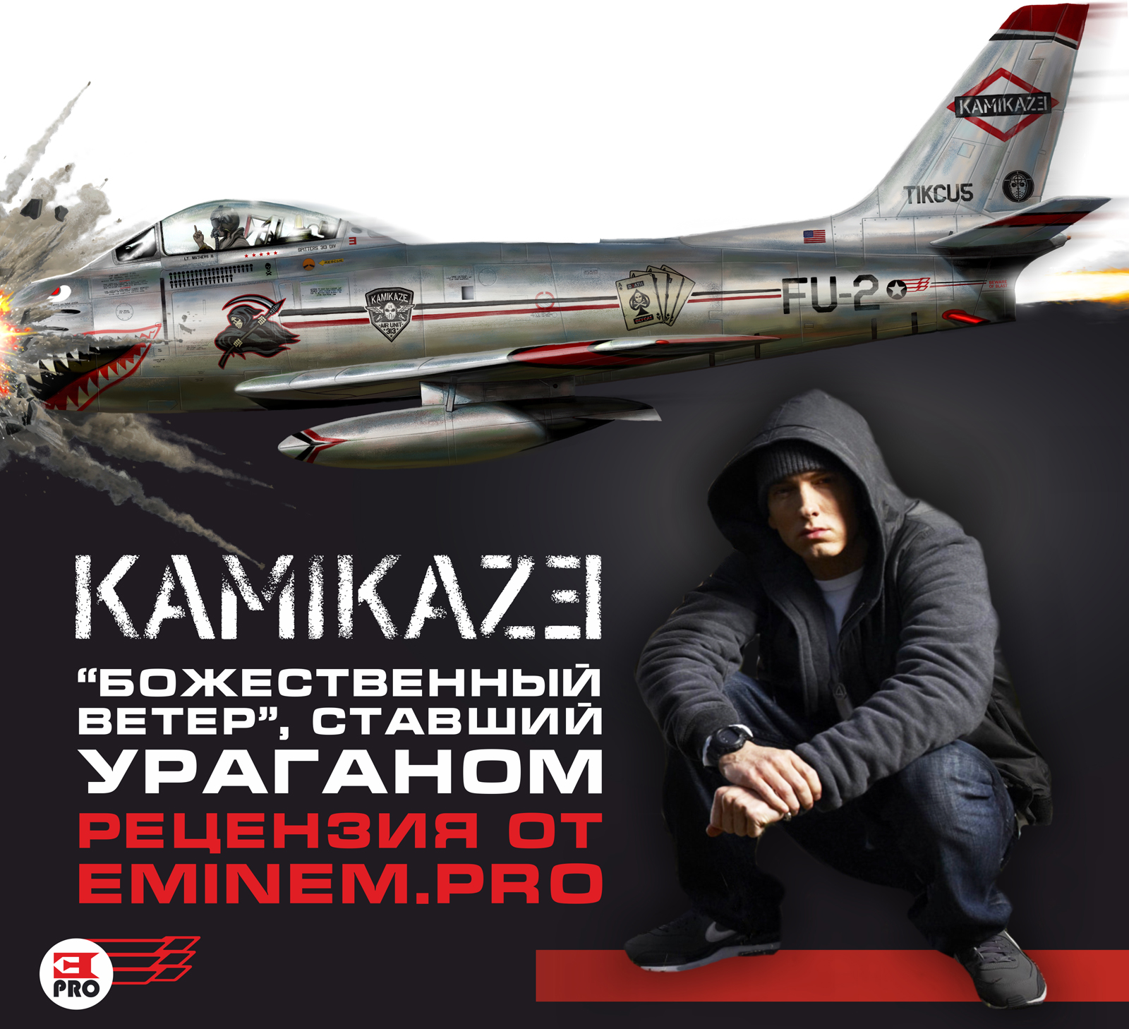 Kamikaze: «Божественный ветер», ставший ураганом ...1600 x 1458