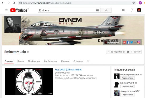 Eminem продолжает стремительно набирать подписчиков на YouTube