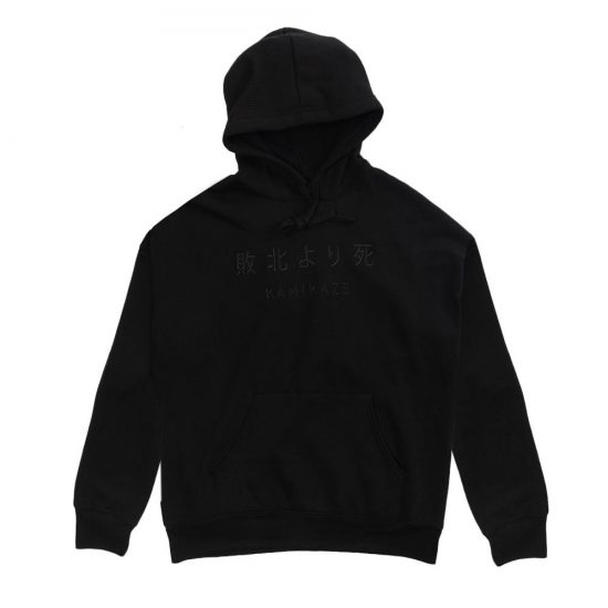 Eminem LIMITED EDITION KAMIKAZE BLACK ON BLACK EMBROIDERED HOODIE