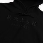 Eminem LIMITED EDITION KAMIKAZE BLACK ON BLACK EMBROIDERED HOODIE