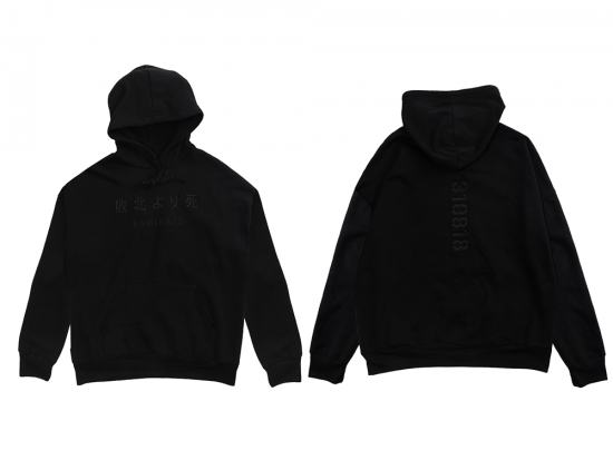 Eminem LIMITED EDITION KAMIKAZE BLACK ON BLACK EMBROIDERED HOODIE