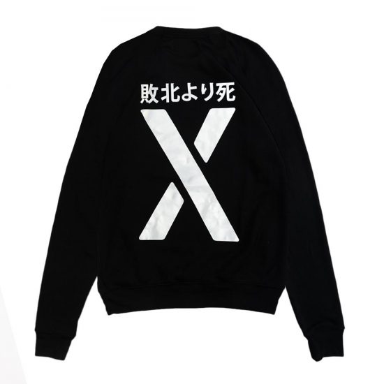 Eminem Kamikaze NOT FOR YOUR CONSIDERATION 3M RAGLAN CREWNECK