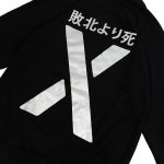 Eminem Kamikaze NOT FOR YOUR CONSIDERATION 3M RAGLAN CREWNECK