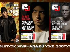 Журнал EJ: тридцать второй выпуск
